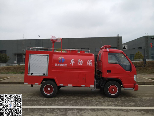 福田2噸小型消防車