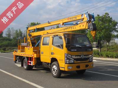 2019年11月推薦車型：國(guó)六東風(fēng)16米高空作業(yè)車