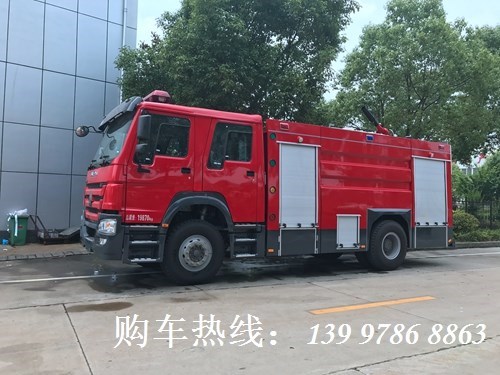 重汽豪沃8噸消防車(chē)