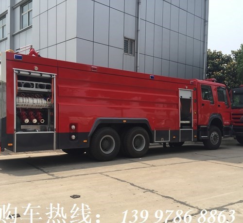 重汽豪沃16噸消防車(chē)