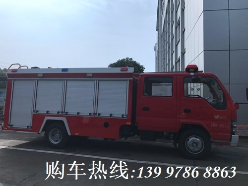 國五慶鈴2噸小型消防車