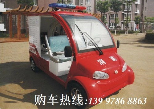 600L電動(dòng)消防車