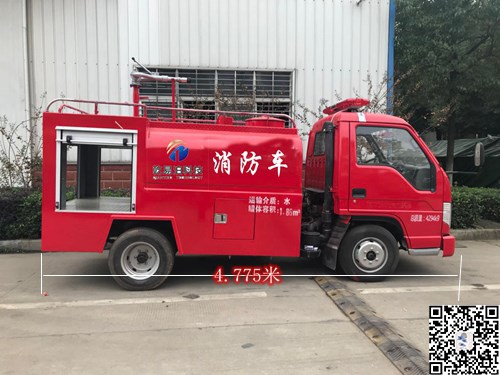 車身長(zhǎng)短小于5米的小型肖防車